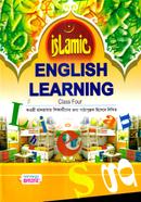 Islamic English Learning - Class 4 image