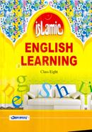 ইসলামিক ইংলিশ লার্নিং - ৮ম শ্রেণি