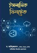 Islamic Fintech image