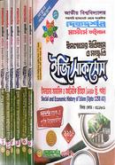ইসলামের ইতিহাস ও সংস্কৃতি মাস্টার্স ফাইনাল ইজি সাকসেস্ image