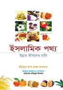 Islamic Pottho image