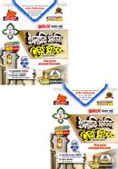 ইসলামিক স্টাডিজ ইজি প্লাস ১ম ও ২য় খন্ড - অনার্স ১ম বর্ষ image