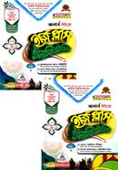 ইসলামিক স্টাডিজ ইজি প্লাস (১ম ও ২য়)খন্ড অনার্স - ২য় বর্ষ image