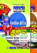 ইসলামিক স্টাডিজ ইজি অ্যান্ড ইজি-অনার্স প্রথম বর্ষ ( ১ম ও ২য় খন্ড ) ইসলামিক স্টাডিজ image