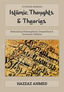 Islamic Thoughts And Theories - A Critical Analysis image
