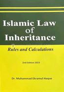 Islamic law of lnheritance image