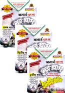 ইসলামিক স্টাডিজ ইজিপ্লাস ৩ খন্ড একত্রে - (অনার্স ৪র্থ বর্ষ) image