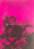 Ispat (2nd part) image