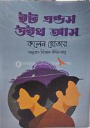 It Ends With Us image