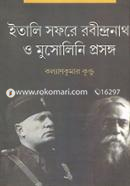 Itali Sofore Robindronath o Musolini Prosongo image