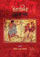 Italir Lokogolpho image