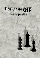 Ithaser Joto Great image