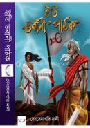 Iti Bhabani Pathak image