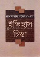 Itihas Chinta image