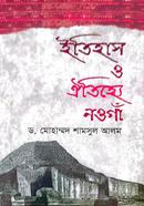 Itihas O oithijjo naogaon image