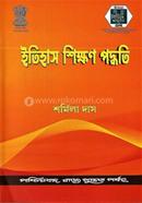 Itihas Shikshan Paddhati image