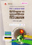 Itihas o Samajik Biggan- Dakhil image