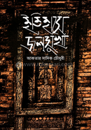 Itihase Jalsukha image