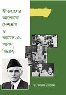 Itihaser Aloke Deshvag O Kayed-E-Azam Jinnah image
