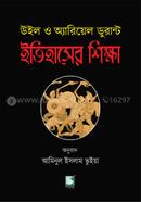 Itihaser Sikkha image