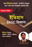 ইতিহাস বেসিক জিজ্ঞাসা image