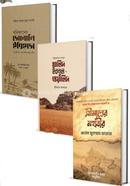 Itihash Package image