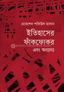 Itihasher Fakfokor ebong Onnanno image