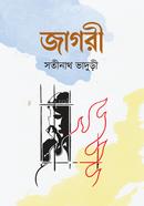 JAGORI image