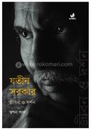 JATIN SARKER : JIBON O DARSHAN image