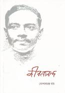 JIBANANANDA image