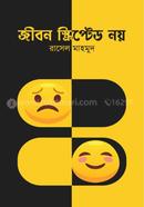 JIBON SCRIPTED NOY image