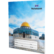 JML Bangla Small Khata 150-025(Blue) Page-164 image