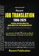 JOB TRANSLATION (1986-2025) image