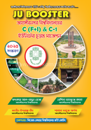 JU Booster (C Unit) image