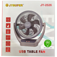 JYUSPER JY-2526 Rechargeable Fan image
