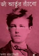 Ja Artur Ryabo image