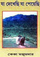 Ja Dekhesi Ja Peyechi image