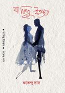 Ja Kichu Itostoto image