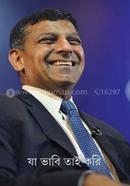 Ja Vabi Tai Kori image