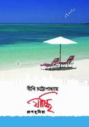 যাচ্ছি : দেশদুনিয়া