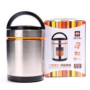 Jadroo Heat Preservation Portable Lunch Box image