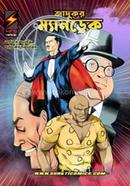 Jadukor Mandrake Alibi Alji Porjotoker Prottyaborton image