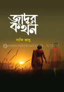 Jadur Kothon image