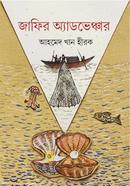 Jafir Adventure image