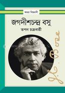 Jagadishchandra Basu image