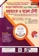 Jagannath University Questionbank o Model Test B, D Unit