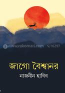 Jago Boishanor image