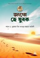 Jago He Jobok image