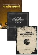 জাগরণ প্যাকেজ image