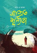 Jagroto Shunnota image